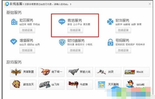 大邑自助团购平台电话是多少？如何联系他们的客服进行咨询？
