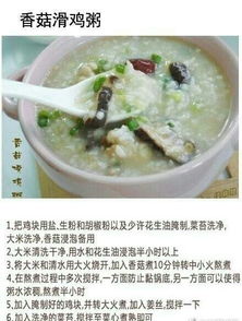 东记海鲜粥能否实现盈利？揭秘其赚钱秘诀