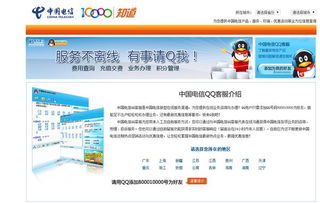哪里有低价QQ业务自助平台，让你轻松享受优惠服务？