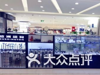 翠微百货购物体验如何？知乎上评价怎样？
