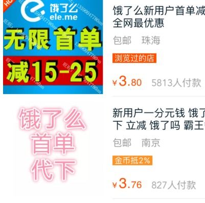 哪家媒体自助下单平台最适合我？一站式解决广告投放难题！