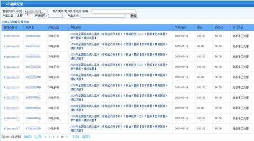 副业小程序真的能带来可观收益吗？值得一试吗？