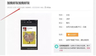 如何进行文玩竞拍兼职操作及盈利攻略？