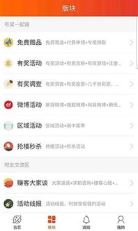 官方挂机赚钱App真的存在吗？如何安全下载正版挂机赚钱应用？