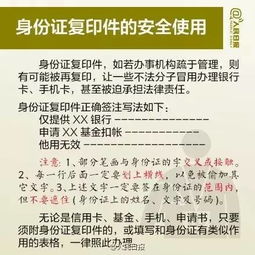 白拿的冷知识副业，真的存在吗？如何轻松获取？