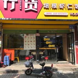 哪里可以找到白湖亭自助餐的团购优惠？这家网站帮你解决！