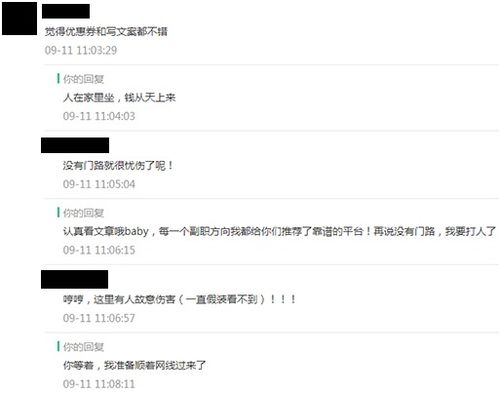 哪些乐器适合作为副业选择，轻松开启第二收入？
