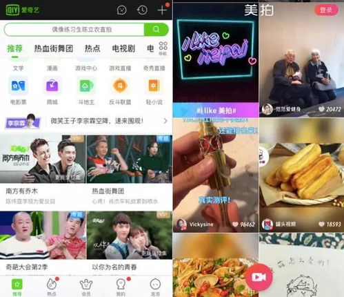 会员怎样才能通过平台实现盈利？