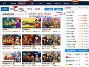2024年网络游戏如何实现盈利？你不可错过的赚钱攻略！