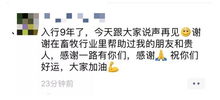 你是否具备成为猪副业务员的潜质？诚邀加入我们的团队！