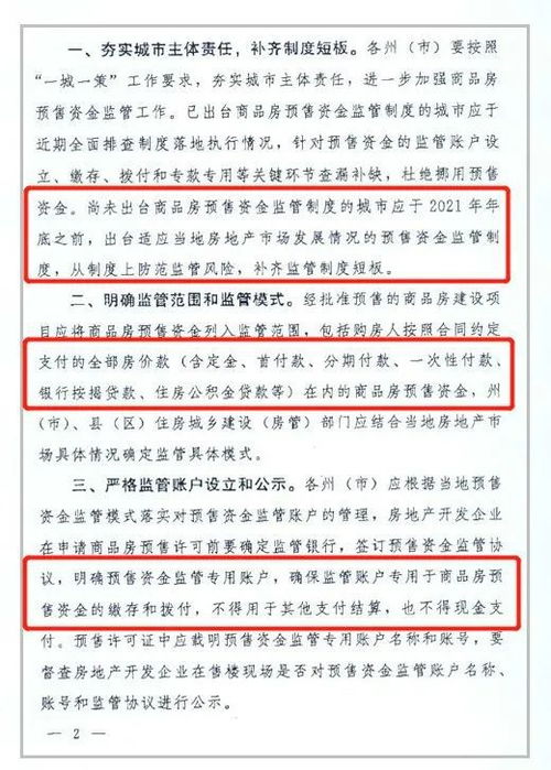个人副业所得是否将纳入监管范围？政策动向解析
