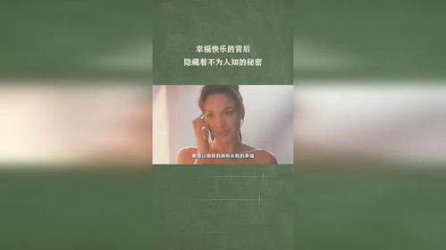 微商频繁聚会的背后，藏着哪些不为人知的秘密？