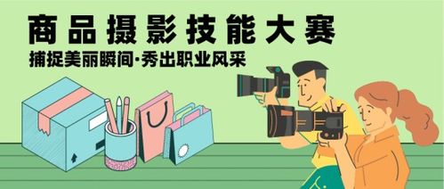 如何入门并成功开展摄影副业？