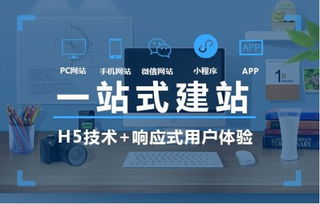 商丘的自助建站平台哪家好？如何选择最适合的网站建设工具？