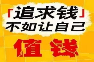 为何有钱人即便不想赚钱，财富仍源源不断？