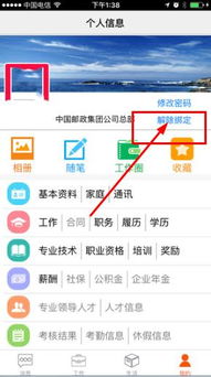 哪里可以找到软件破解自助下单的平台，实现便捷服务？