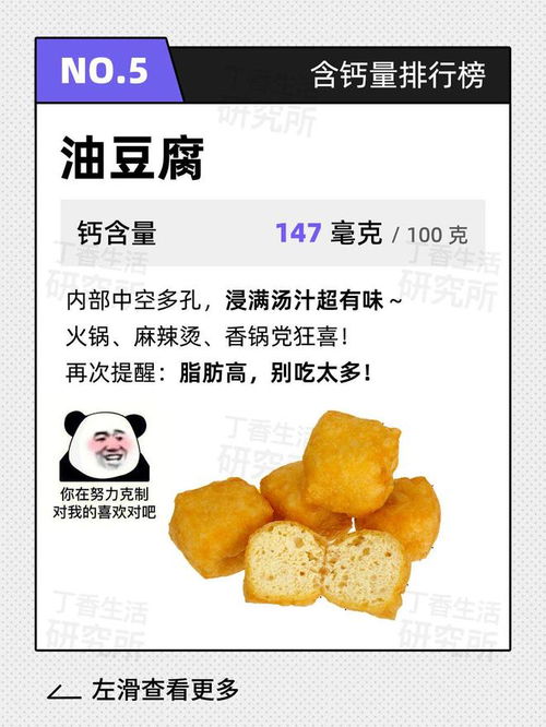 哪些豆制品自助售卖网站值得推荐？探索最佳选择，让你购物更便捷！