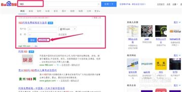 哪里可以找到二手邮箱批发自助平台，实现便捷批量采购？