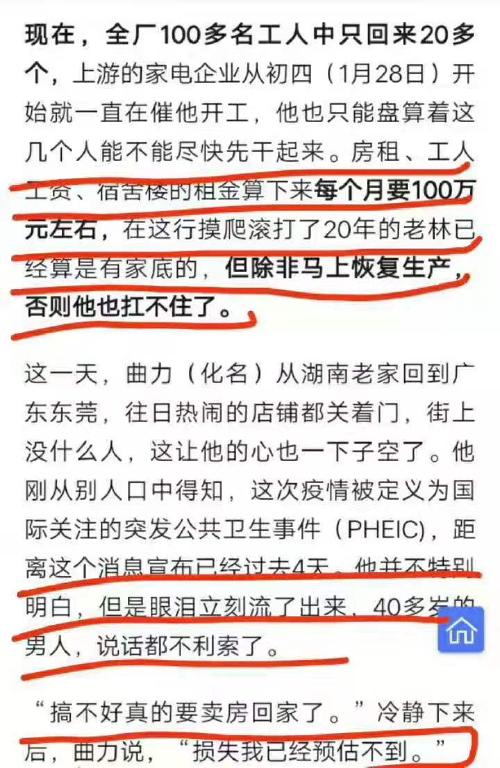 泰安地区如何通过副业实现增收？有哪些可行途径？