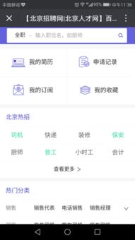 哪些酒水自助批发网站值得下载？一网打尽的最佳批发平台大全在这里！