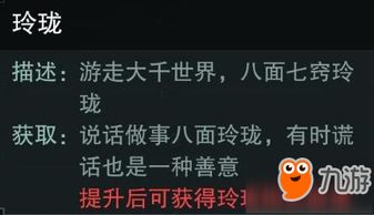 玲珑梵宫现状如何？其正规性是否值得信赖？