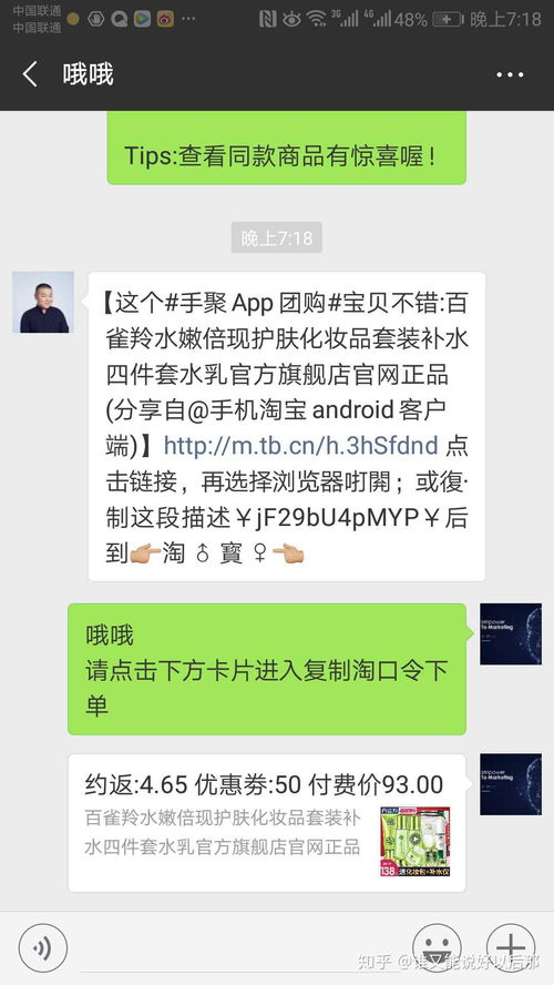 乐客赚钱真的靠谱吗？如何通过乐客实现稳定收益？