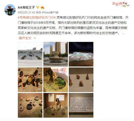 天门有哪些值得推荐的自助相亲网站？深入了解优质选择指南！