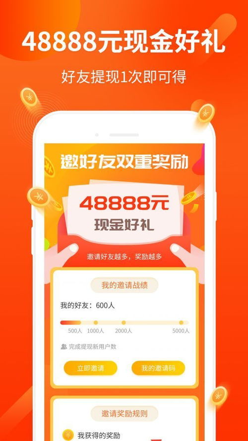 什么兼职能让你快速赚钱？揭秘高收益兼职排行榜