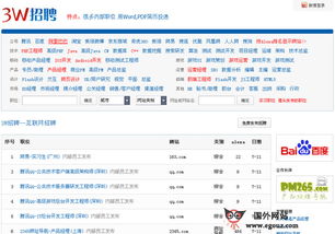 哪里可以找到鲁山地区的自助餐招聘信息？这个网站帮你解决求职难题！