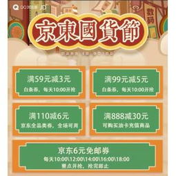 在哪里购买自助餐优惠券？精选网站推荐一览！