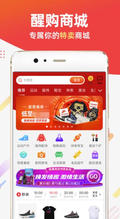 哪里可以找到优质的自助低价商城官网平台，实现聪明购物？