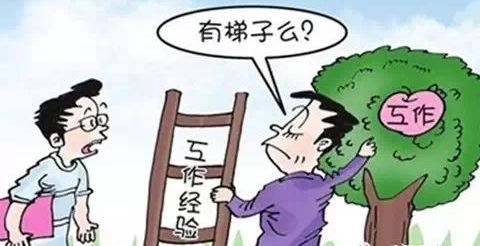 你是否因埋头工作而忽略了财富积累？