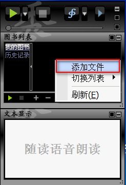 如何快速入门并实现英语变现？
