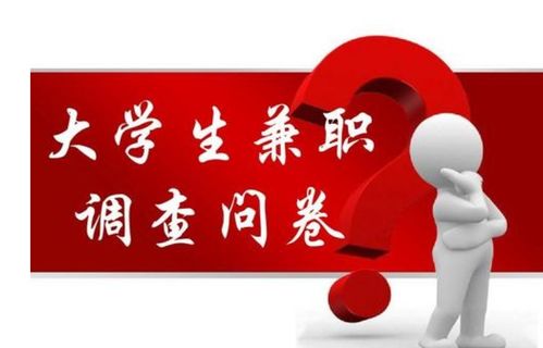 哪个平台更适合寻找周末兼职机会？