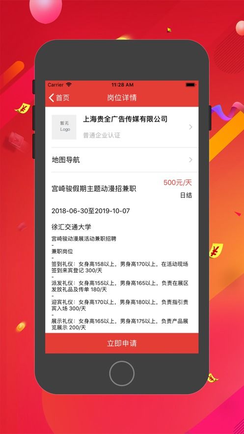 Qt平台是否提供兼职机会？如何找到合适的兼职岗位？