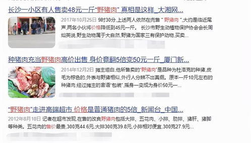 保安打野究竟是如何实现盈利的？