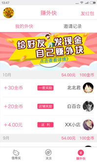 大浪自助团购网站地址是什么？探索优惠团购信息一网打尽！