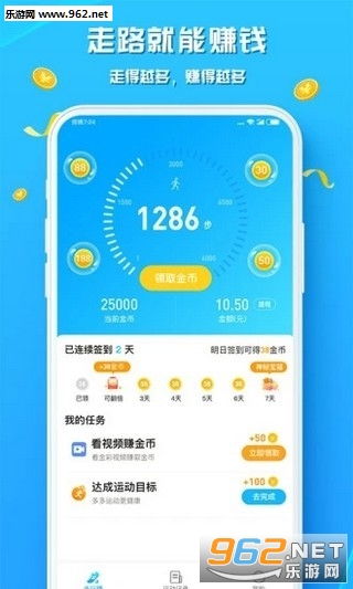 走路真的能赚钱吗？揭秘轻松赚钱的新方法