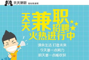 兼职工作是否会干扰你的主要职业发展？