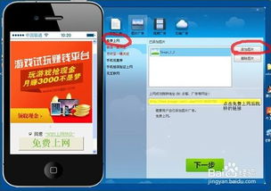 手机WiFi如何实现轻松赚钱？你不知道的实用方法！
