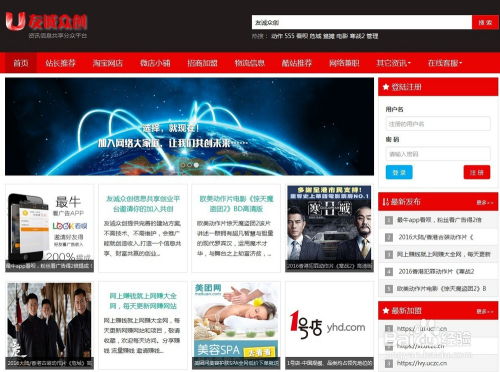 在兰州如何自己动手搭建一个网站？自助建站全攻略解析