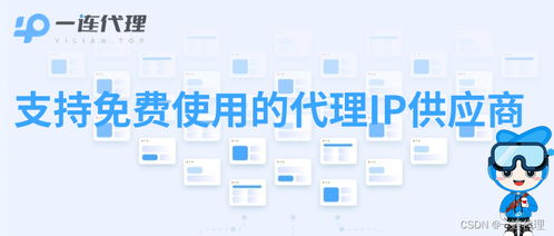 网店代理免费加盟，哪些推荐值得关注？一键了解最新代理大全！