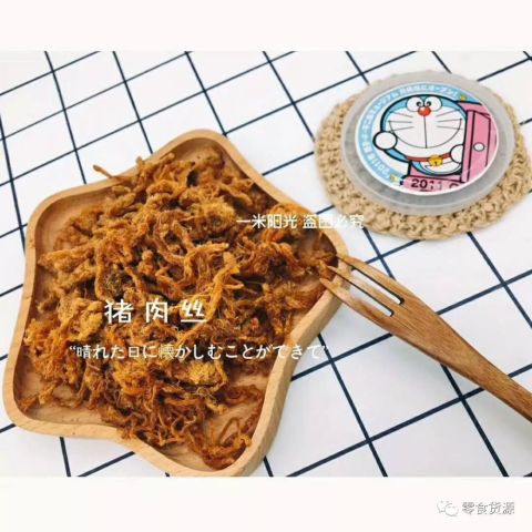 谁才是当前最火的麻辣零食微商，你知道吗？
