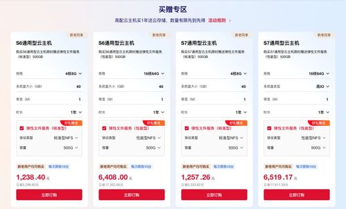在众多平台中，哪个自助搭建商城的系统更胜一筹？