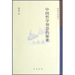 道家智慧如何转化为财富之道？探索古老哲学的生财秘诀