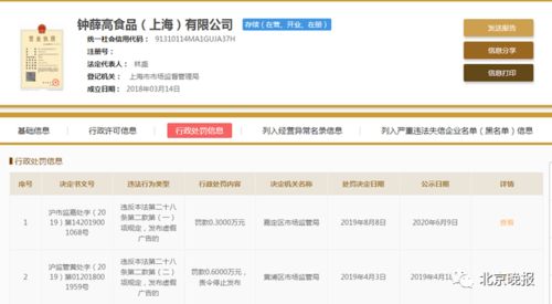 铁血军事网幕后英雄究竟是谁？创始人身份引发热议
