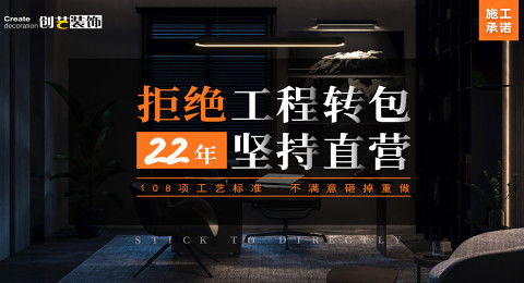 南昌创艺装饰公司口碑如何？创艺装饰质量与服务评价如何？