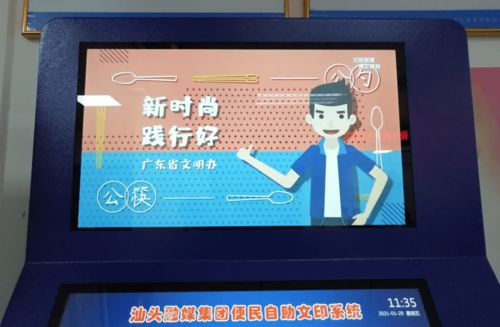 哪里可以找到免费的自助广告投放平台，真的存在这样的服务吗？