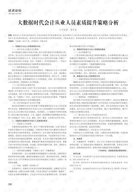 装修从业者如何拓展副业增加收入？