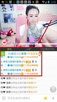 使用么么聊天软件进行赚钱活动是否触犯法律？